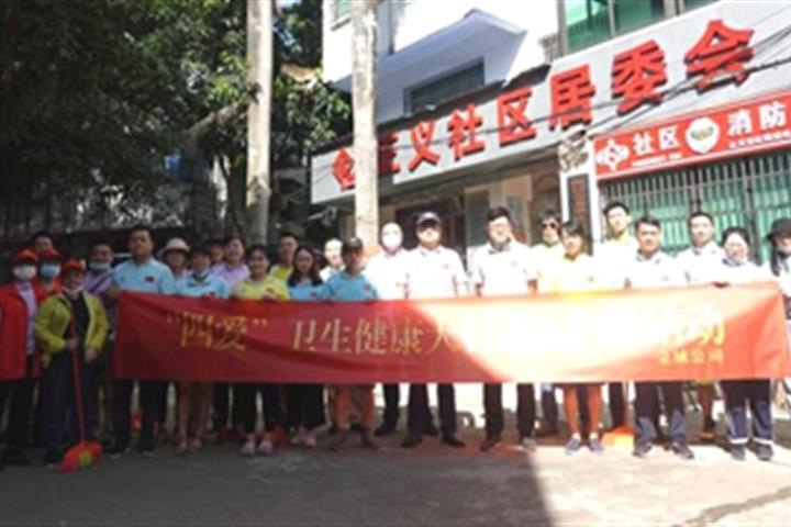 集團開展“我為海南自由貿易港建設做貢獻之  為海口增光添彩”環境衛生大掃除活動（二）