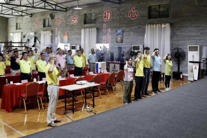 忠誠、幹淨、擔當，做合格黨員  為海南自貿港建設作貢獻