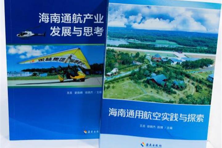 省金年会榮獲省社會科學優秀成果二等獎