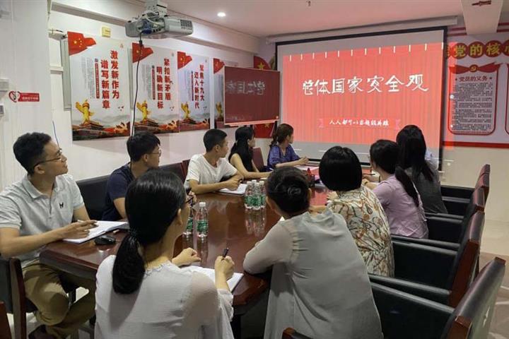 維護國家安全，從我們自身做起