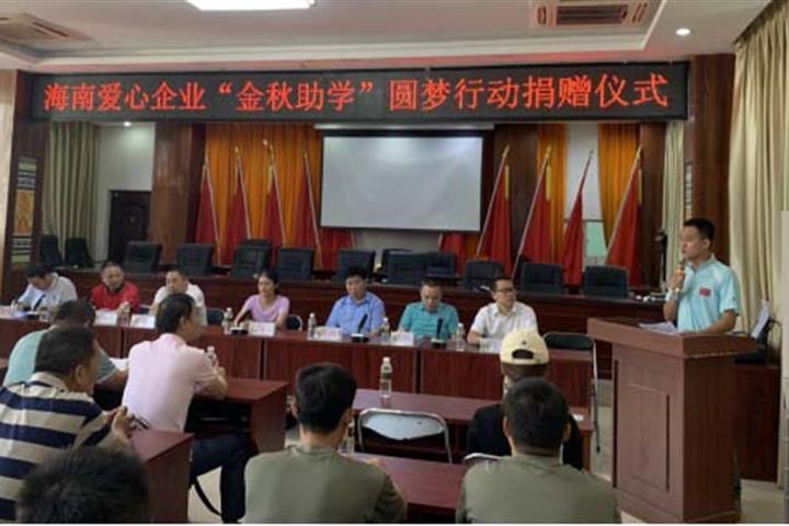 金秋助學送溫暖 攜手共圓求學夢