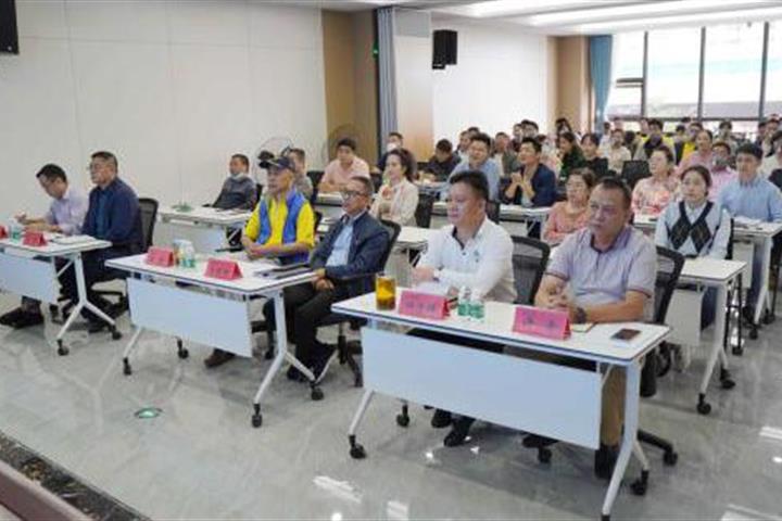 省金年会黨委組織開展黨風廉政學習教育活動