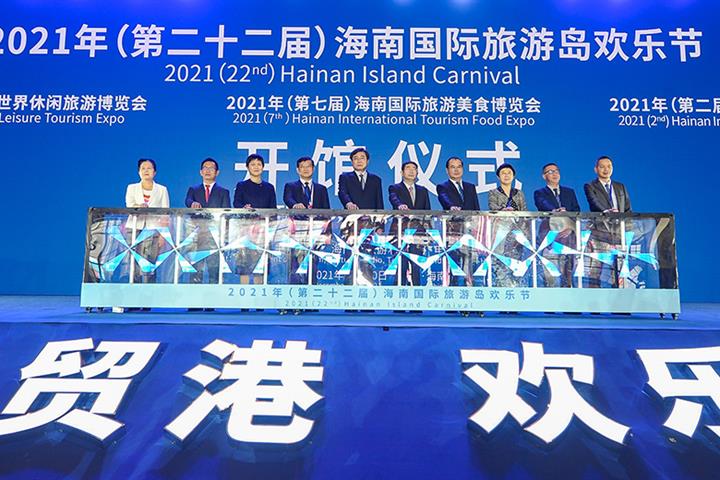 自貿海南，魅力“飛”凡！