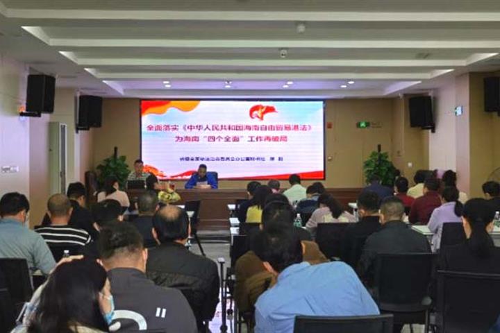 省金年会多措并舉開展2021年“憲法宣傳周”宣傳活動