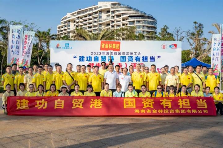 征程路上展雄心 蹄疾步穩金年会人
