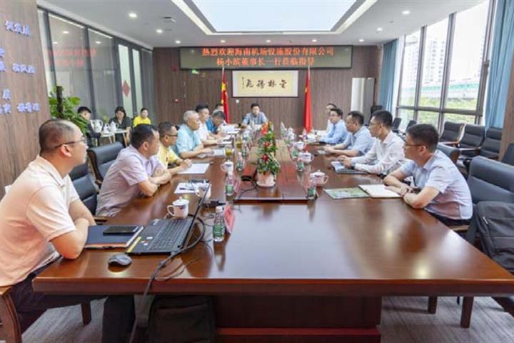 省金年会與海南機場設施股份有限公司開展座談交流