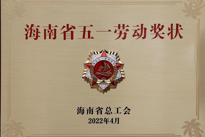 喜報