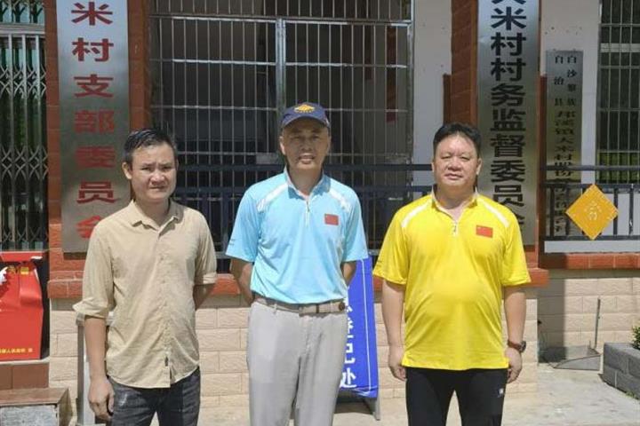 集團黨政領導赴大米村開展鄉村振興工作調研
