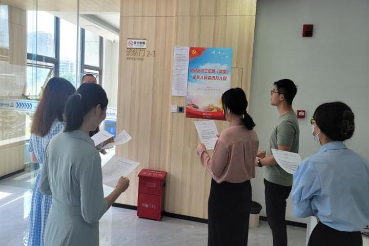 學習條例入民心 依法依規做信訪