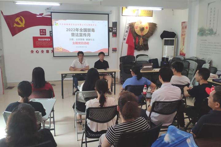 健康人生 綠色無毒 共創和諧社會