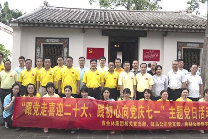 永遠跟黨走 奮進新征程