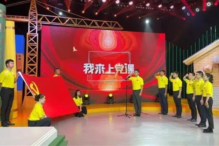 講黨課 憶初心