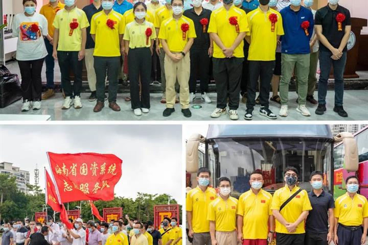 緻金年会志願者